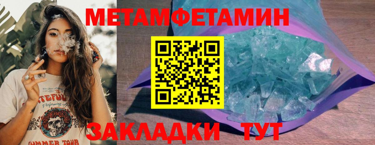 Amphetamine 97% Шали