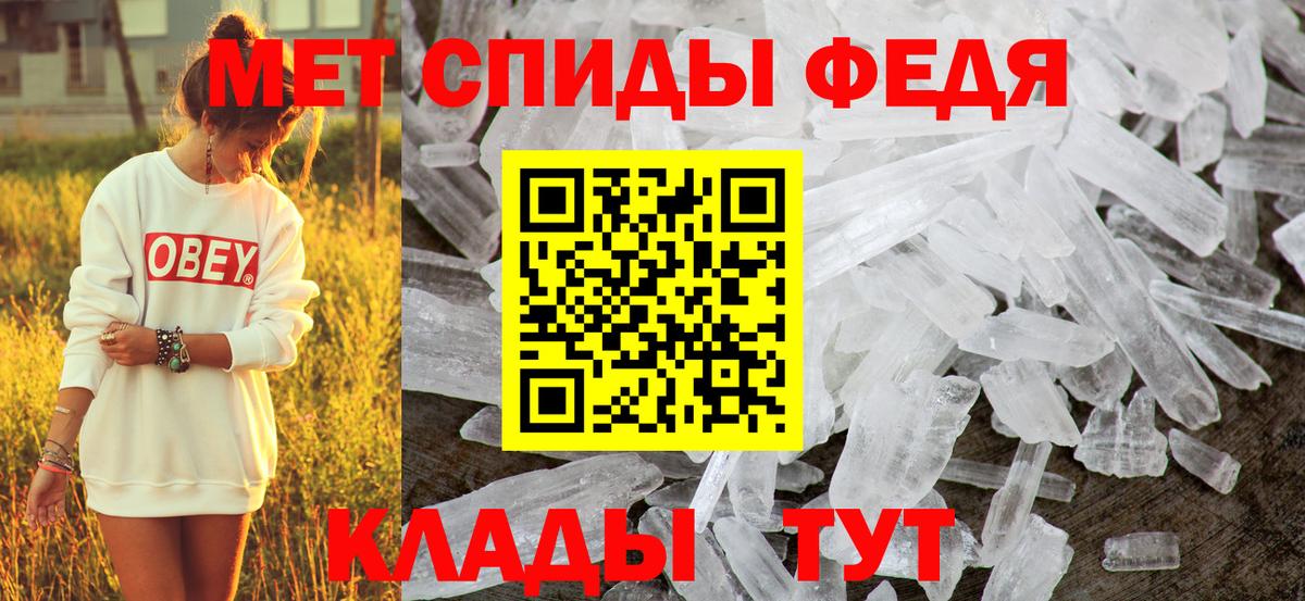 ГАШ  Кокаин  А ПВП СОЛЬ   Мефедрон кристаллы  Вход с VPN  Шали  Марихуана 