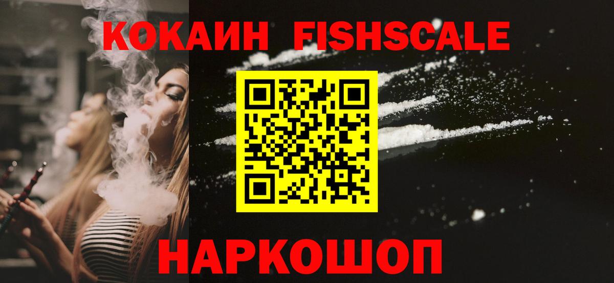 Кокаин Колумбийский Шали