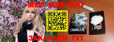 марихуана Лесосибирск