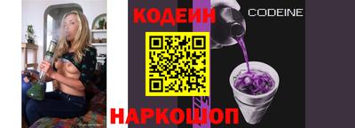 бутик Ливны