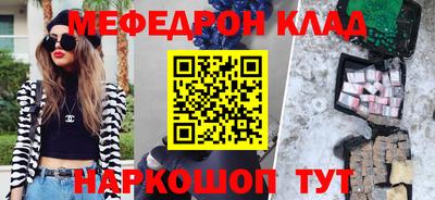 марихуана Лесосибирск