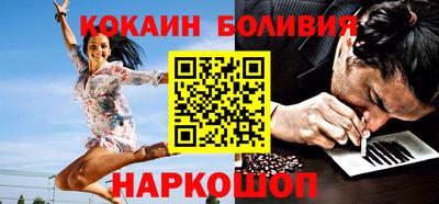 бутик Ливны