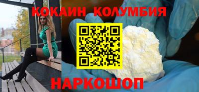 бутик Ливны
