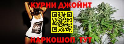 бутик Ливны