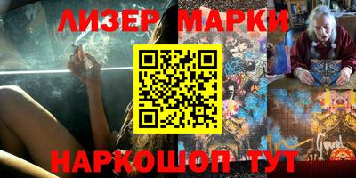 марихуана Лесосибирск