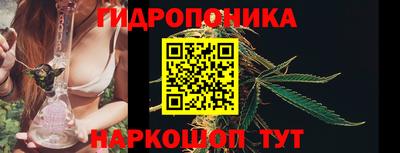 бутик Ливны