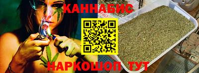 бутик Ливны