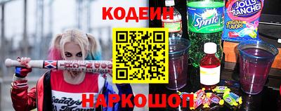 бутик Ливны