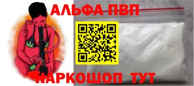 марихуана Лесосибирск