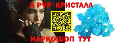 альфа пвп Ликино-Дулёво
