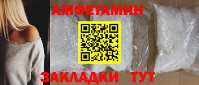 бутик Ливны