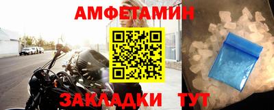 бутик Ливны