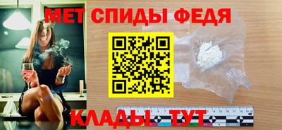 бутик Ливны