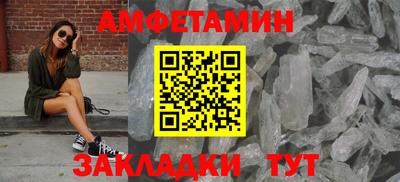 альфа пвп Ликино-Дулёво