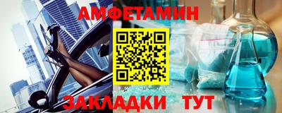 альфа пвп Ликино-Дулёво