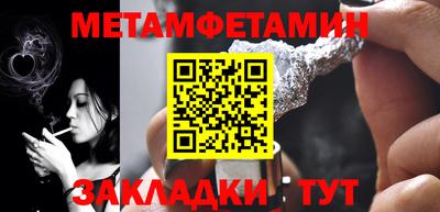 марихуана Лесосибирск