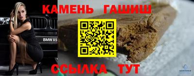 марихуана Лесосибирск