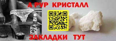 бутик Ливны