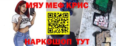 бутик Ливны