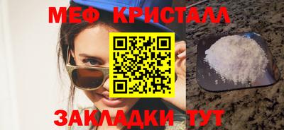 бутик Ливны