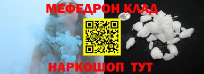бутик Ливны