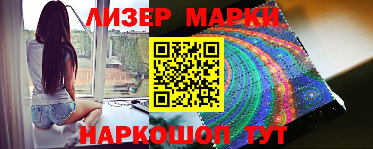 Лсд 25 экстази кислота Шали