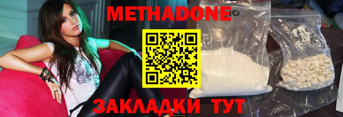 Каннабис Шали