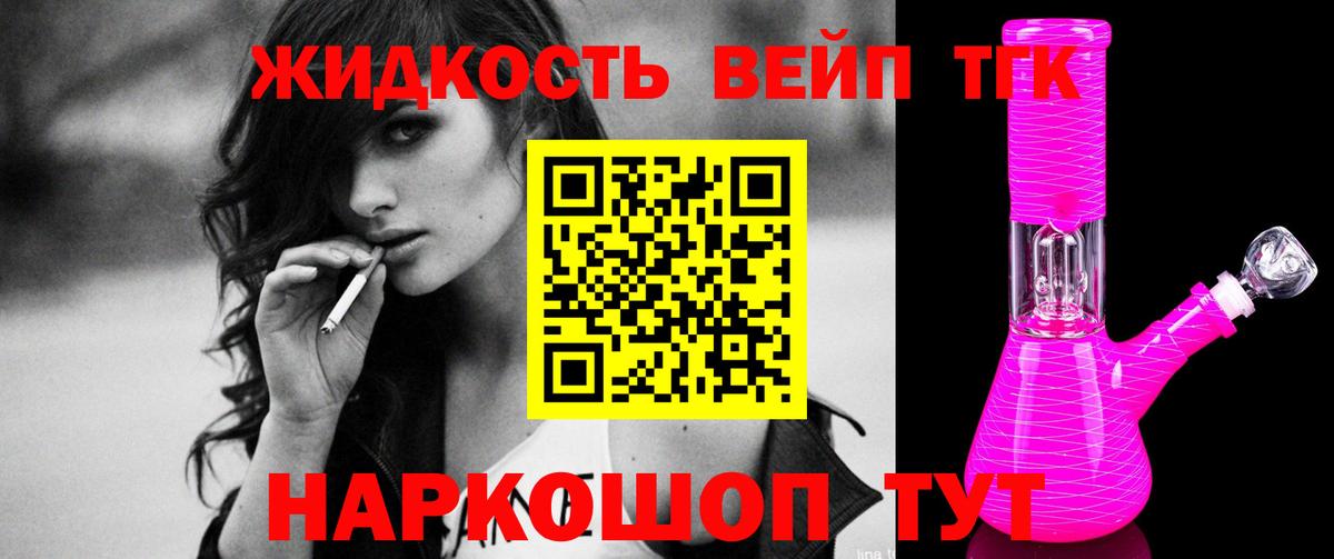 Шали  Дистиллят ТГК концентрат  Вход с VPN 