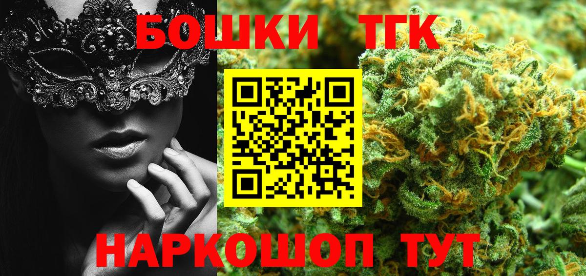 МАРИХУАНА семена  Бошки марихуана ГИДРОПОН  Шали  Вход с VPN  Каннабис марихуана 