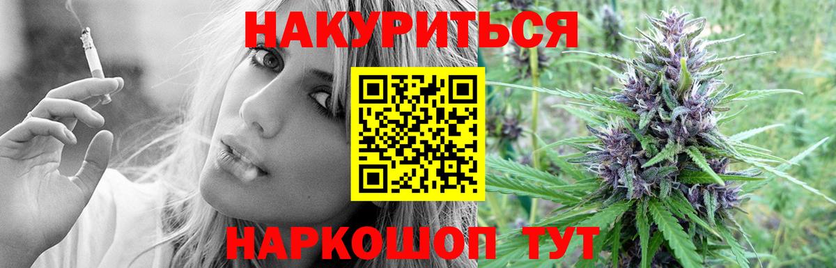 Конопля Amnesia Шали